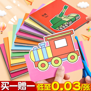 剪纸折纸彩纸儿童手工纸正方形小学生美术专用手工diy制作材料包幼儿园益智折纸思维训练软彩色纸艺折叠纸