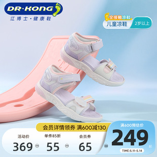 Dr.Kong江博士童鞋女童魔术贴休闲2024夏季新款露趾透气儿童凉鞋