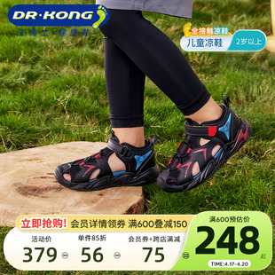Dr.Kong江博士男女童鞋网布透气魔术贴2024新款运动风儿童凉鞋夏
