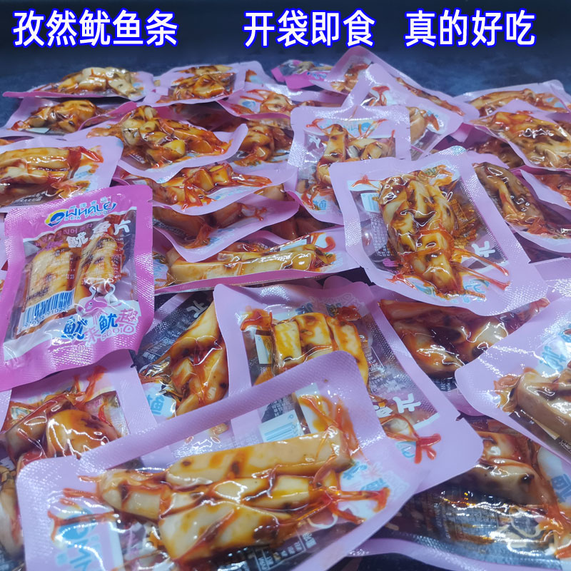 香辣鱿鱼片即食手撕麻辣孜然鱿鱼条丝网红吃货零食小包装海鲜鲸洋