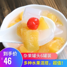 味品堂新鲜水果罐头健康营养零食品罐头杂果罐头425g*6罐多省包邮