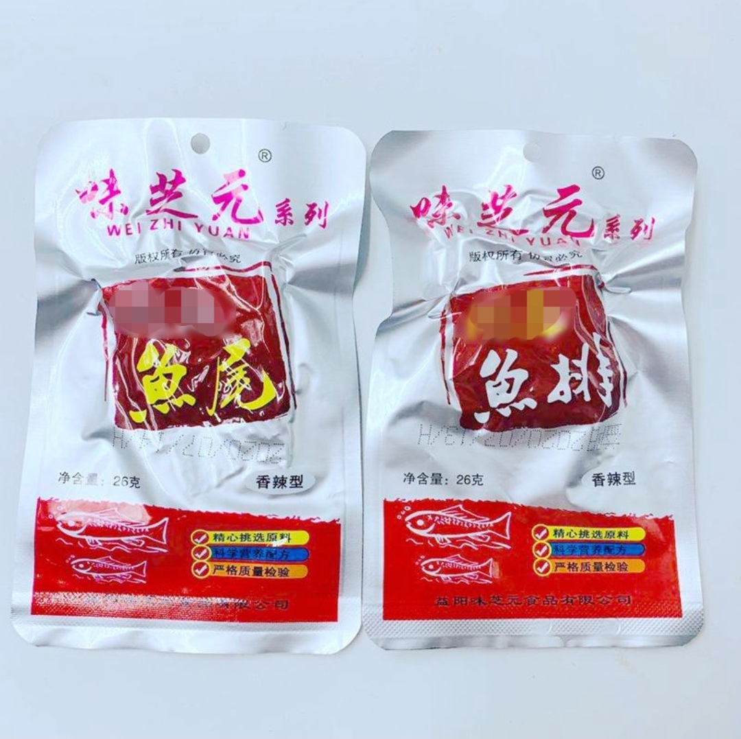 味芝元香辣鱼排鱼尾26g*40包湖南益阳特产变态辣鱼味之元