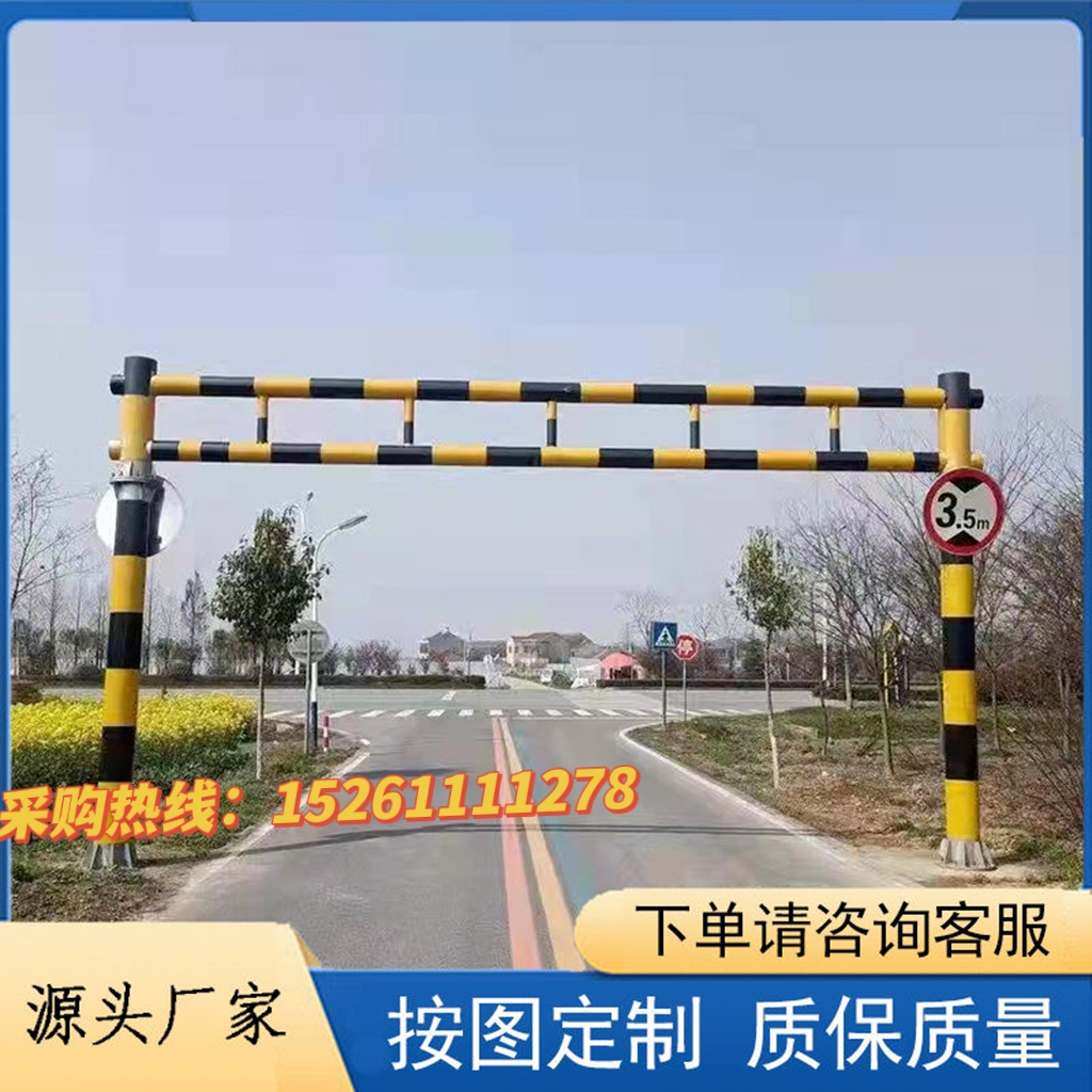 定制固定式限高涵洞限高架道路交通简易龙门架路跨小区防撞限高架