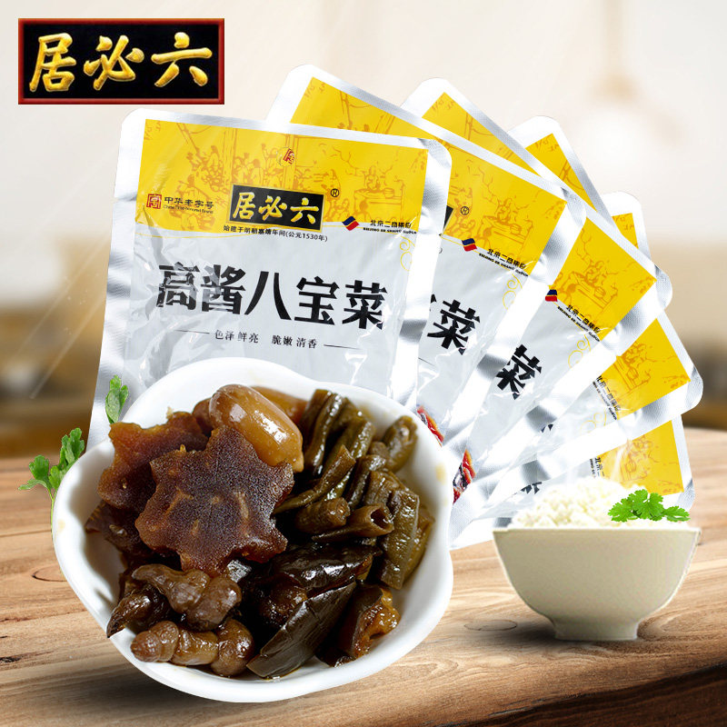 北京六必居高酱八宝菜5袋装 即食酱菜爽口下饭咸菜小袋装整箱