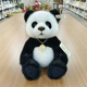 北京动物园同款仿真貂毛熊猫公仔关节可动北极熊毛绒玩具儿童礼物