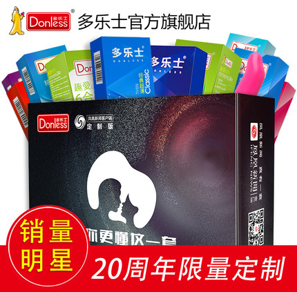 百货50条,全部都是实用的玩意儿,剁手党必备!(11.9) 淘宝优惠券