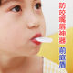 日本防止小孩咬下嘴唇神器儿童嘴凸口呼吸矫正戒咬嘴唇前庭盾矫正