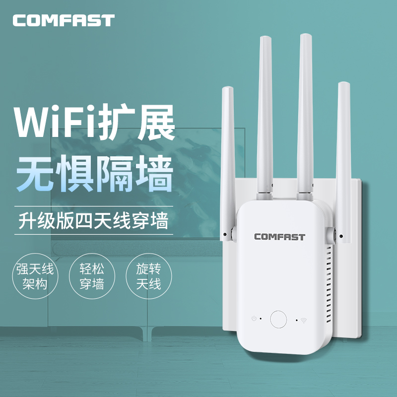 【新款爆款】手机wifi信号放大器穿墙wifi信号接收器扩大无线wifi信号