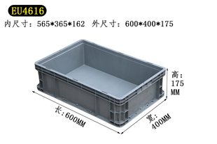 灰色周转箱长方形塑料盒PP物流箱带盖大号箱子胶框收纳盒子塑料