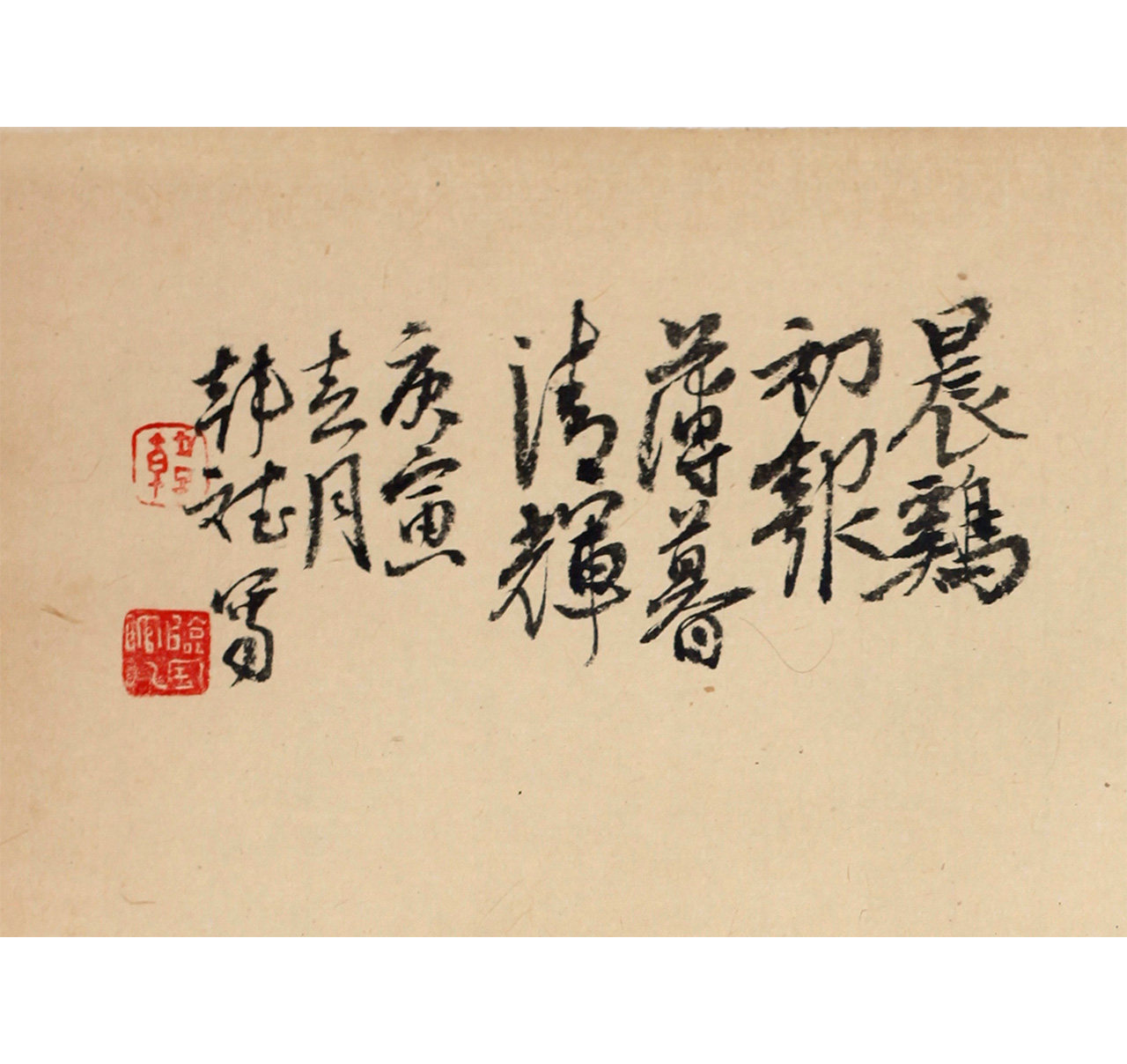 韩斌《晨鸡初报》题字水墨画 中国人民艺术研究院特聘画家 10332