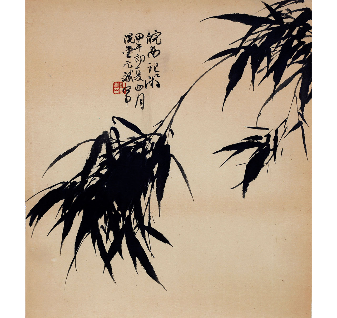 韩斌《竹图》题字水墨画 中国人民艺术研究院特聘画家 10336