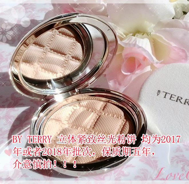 法国BY TERRY立体紧致丝光粉饼|ruв категории Косметика, порошок - от Buy2taobao.com для оказания профессиональной услуги покупки агента Taobao