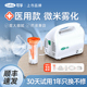 可孚雾化器医用吸入雾化机儿童家用婴儿医疗专用成人家庭用旗舰店