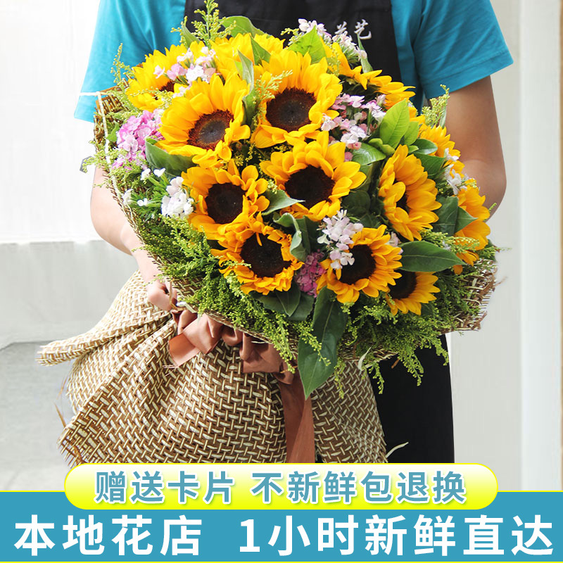 合肥鲜花
