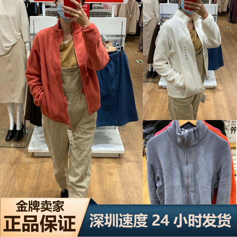 现货 优衣库女装摇粒绒拉链茄克秋冬女式保暖抓绒长袖外套 441125