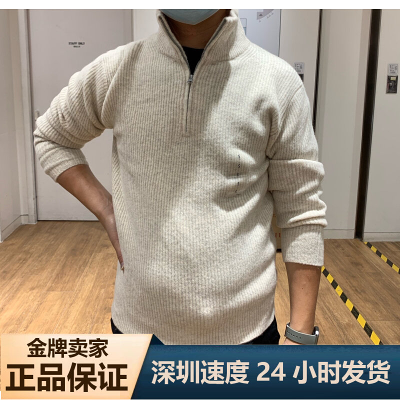 优衣库正品男装女装souffle yarn半拉链针织衫秋冬休闲毛衣438780