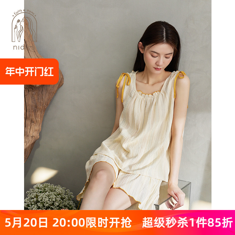 妮狄娅睡衣女夏季纯棉纱布薄款背心短裤甜美简约可外穿家居服套装