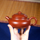 宜兴紫砂壶名家纯手工大红袍仿古壶功夫茶具套装家用纯色泡茶茶壶
