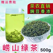 Authentic Qingdao Laoshan green tea 2021 new tea super strong fragrance bulk 500g Rizhao foot Shandong fried Qingyunwu tea