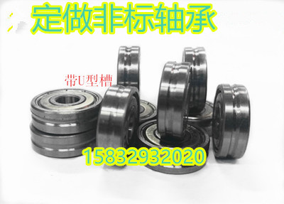 导轨道 U型 V型槽 轴承6200 6201 6202ZZ滑轮 走钢丝轴承带槽轴承|msdalam kategori perkakasan/alat, jentera perkakasan, rolling, Galas bebola dalam alur - dari Buy2taobao.com untuk memberikan perkhidmatan ejen Taobao profesional membeli