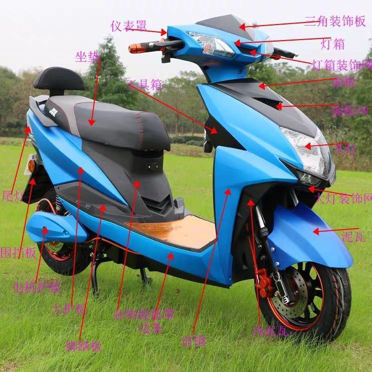 尚领电动车外壳迅鹰电动车外壳【10月31日发完】