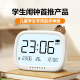 初中生儿童时闹钟学生专用智能2025新款起床神器强力叫醒电子充电
