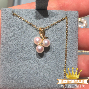 日本代购 mikimoto御木本三颗天然海水珍珠吊坠钻石镶嵌k金项链女