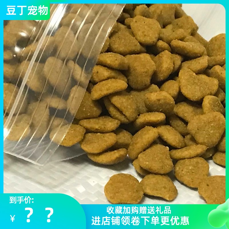 1斤优瑞派狗粮山茶油成犬博美泰迪金毛萨摩拉多通用500g天然犬粮