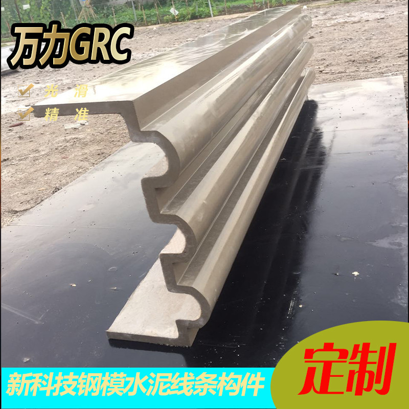 定制放柱子grc線條建築裝飾外牆屋現澆水泥制品檐口線腰線羅馬柱在類目 基礎建材, 板材, 建築模板中 - 來自Buy2taobao.com提供專業的淘寶代購服務