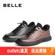 Belle/百丽男鞋2023冬款牛皮厚底鞋高帮男运动鞋休闲板鞋A0874DM2