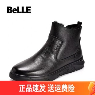Belle/百丽男鞋2023冬季厚底休闲马丁靴皮毛一体羊毛保暖雪地靴