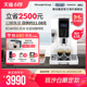 Delonghi/德龙 ECAM350.35 家用全自动咖啡机进口意式商用办公室