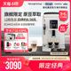 Delonghi/德龙 ECAM23.420咖啡机家用全自动美意式现研磨奶泡一体