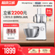 KENWOOD/凯伍德多功能厨师机家用绞肉厨师机和面机小型KHH326WH