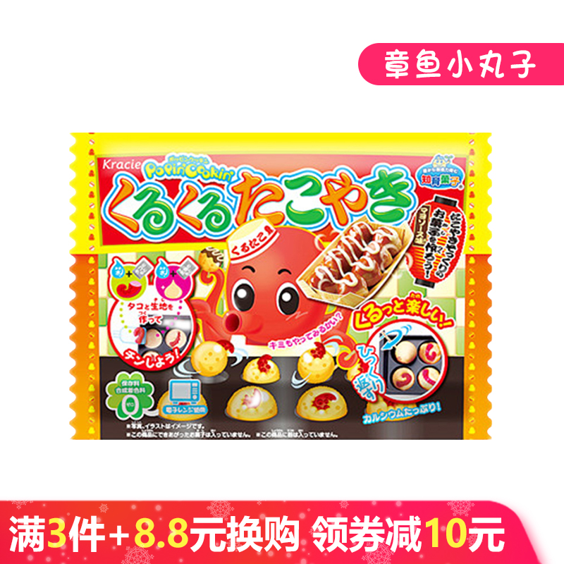 日本食玩嘉娜寶kracie章魚小丸子小林小玲玩具手工日木食完可食在類目 玩具/童車/益智/積木/模型, 靜態模型, 家居/生活場景中 - 來自Buy2taobao.com提供專業的淘寶代購服務