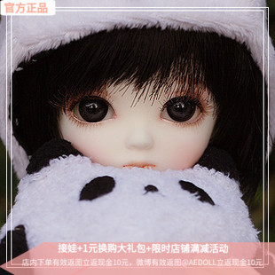 AEDOLL Official Store AE Original BJD Doll 6 points 1/6 Sweets BB series.Red bean pastein the Play mode/Anime/Periphery/cos/Board games , Hand to do/Toy/Dolls/BJD/Soldier , BJD Doll Corner category - from Buy2taobao.com to provide professional Taobao agent buy service