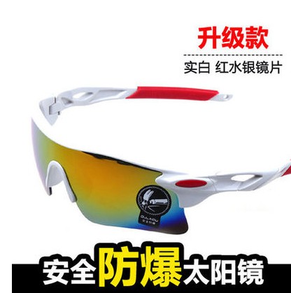 骑行眼镜户外跑步运动太阳镜男女墨镜山地车自行车防风沙眼镜在类目 自行车/骑行装备/零配件, 骑行服饰/骑行装备, 骑行眼镜/风镜中 - 来自Buy2taobao.com提供专业的淘宝代购服务