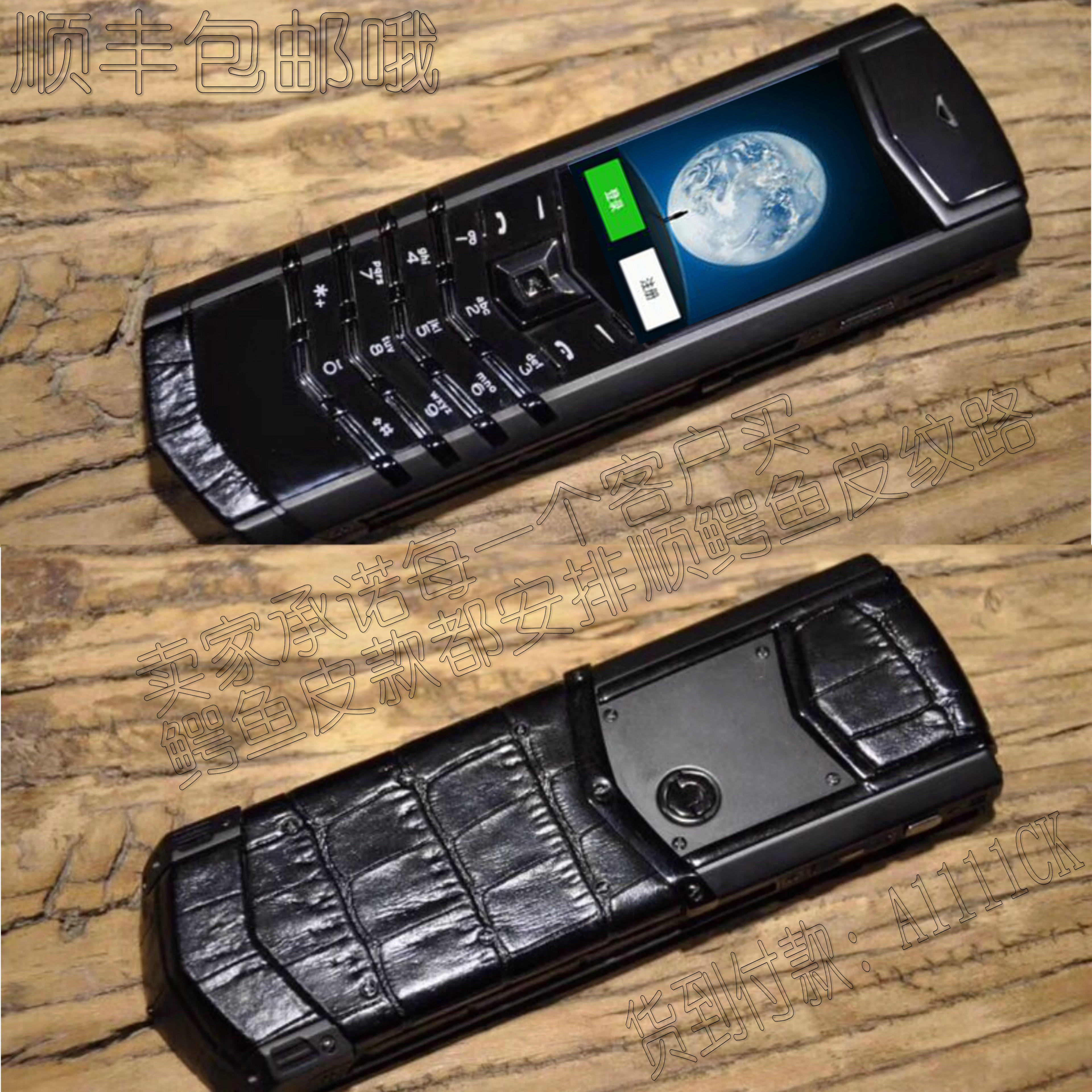 2020新款威图手机 限量版 总裁签名版全网通4g智能商务奢华直板