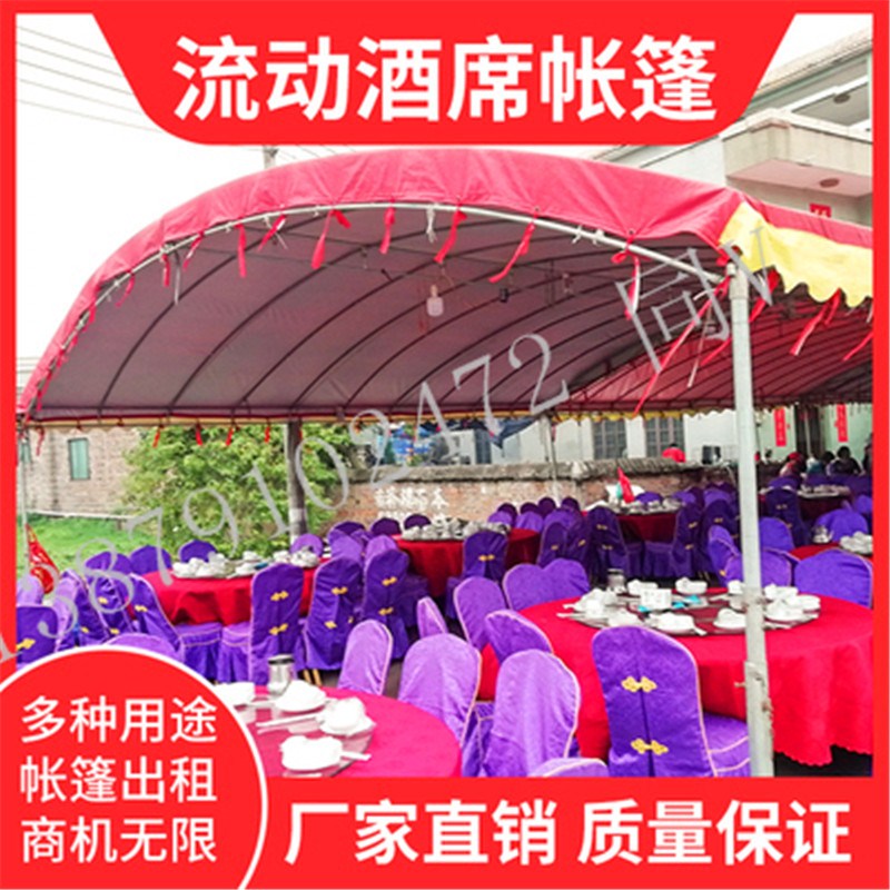 客棚彩棚彩篷红白喜事帐篷酒席帐篷喜棚婚宴帐篷婚庆餐饮喜宴帐篷