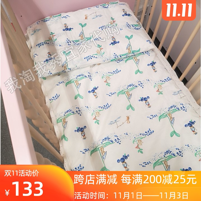 宜家国内代购 免代购费 吕哈克 儿童床上用品三件套 航海的老鼠在类目 床上用品, 儿童床品, 婴童多件套中 - 来自Buy2taobao.com提供专业的淘宝代购服务