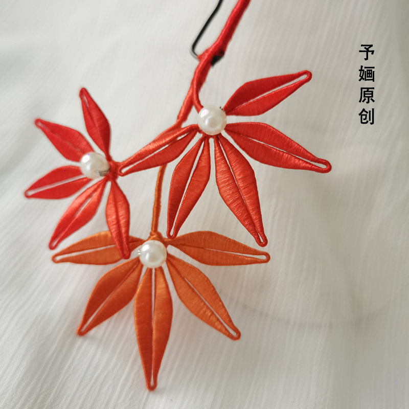 予婳原创手作红色枫叶缠花发簪汉服头饰日常配饰古风发饰包邮
