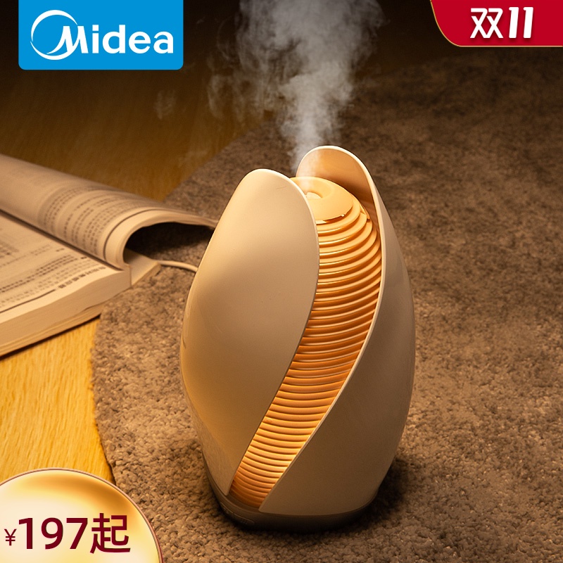 美的香薰機香薰加濕器香薰燈精油熏香爐睡眠插電臥室室內噴霧專用在類目 居家日用, 香薰用品, 香薰燈爐/器具中 - 來自Buy2taobao.com提供專業的淘寶代購服務