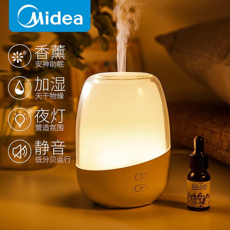 Beauty humidifier small-scale household bedroom Mute Room Aromatherapy Machine atmosphere Spray Office desktop High-endin the Electrical life , Humidifier category - from Buy2taobao.com to provide professional Taobao agent buy service