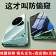 【磁吸+锁扣】适用vivoy300pro手机壳Y300Pro双面玻璃镜头全包新款防窥金属磁吸卡扣保护套前后钢化外壳膜一