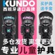 kundo kazam 吉普赛儿童平衡车装备骑车自行车防护套装软护具护膝