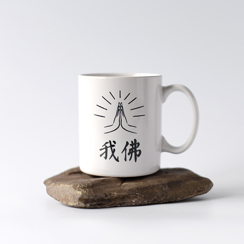 我佛 瓷杯_我佛瓷杯大发瓷杯马克杯带盖勺创意个性陶瓷水杯子新年送礼