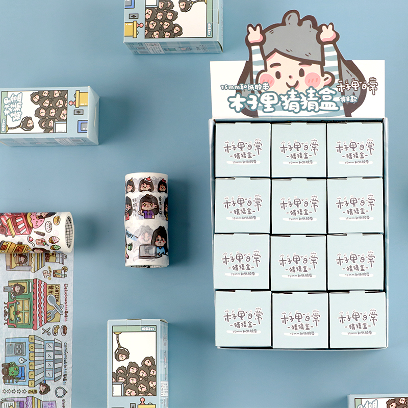 高山文创 木子里猜猜盒 和纸胶带日常换装吃蛋糕的日付手帐贴纸