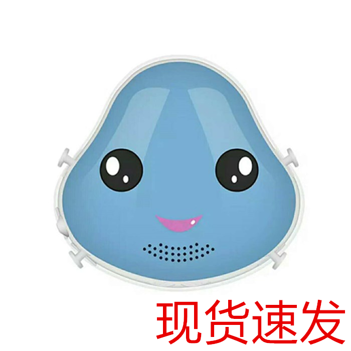 儿童防雾霾防飞沫防护电动口罩透气易清洗易呼吸运动防甲醛活性炭在类目 居家日用, 防护用品, 口罩中 - 来自Buy2taobao.com提供专业的淘宝代购服务