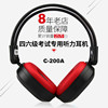 众信200A大学英语A级B级三级四级六级46级充电蓝牙调频FM听力耳机 众信200A大学英语A级B级三级四级六级46级充电蓝牙调频FM听力耳机