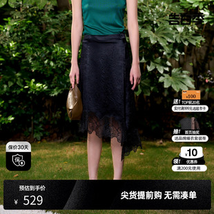 uti联名款黑色蕾丝醋酸半身裙女 设计感休闲半裙尤缇2024夏季新款